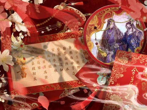 诛仙手游怎么结婚啊[图2]