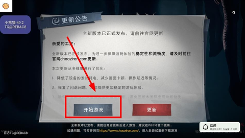 小熊猫辅助器助手[图5]