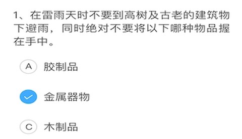 睿识课[图1]