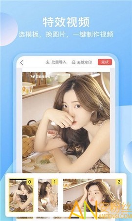 咔咔视频制作[图1]