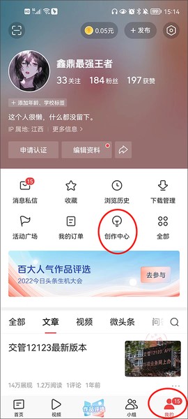 今日头条[图1]