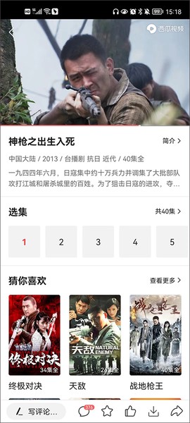 今日头条[图4]