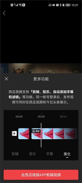 今日头条[图5]