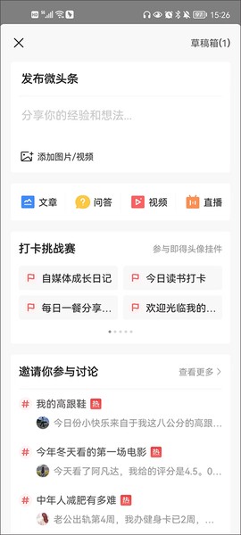 今日头条[图6]