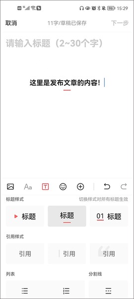 今日头条[图7]