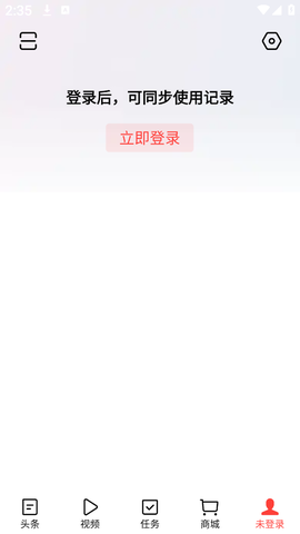 今日头条图2
