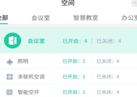 森智明物联[图1]