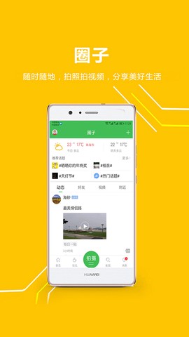 香山网图3