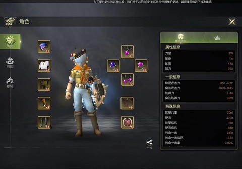 龙之谷情侣副本怎么打