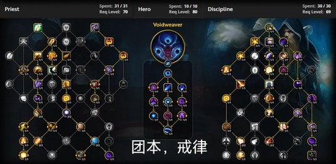 魔兽世界什么是天赋
