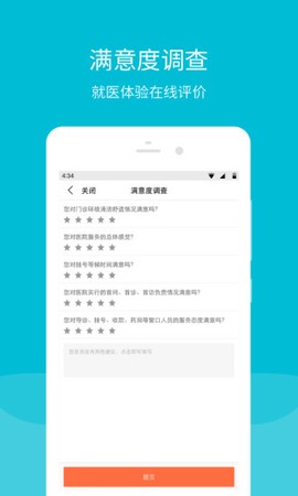 三环肿瘤医院[图2]