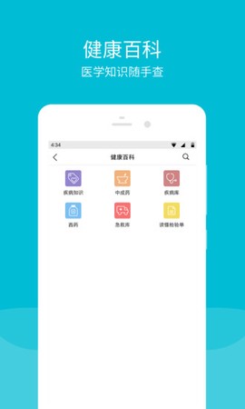 三环肿瘤医院[图3]