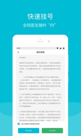 三环肿瘤医院图1