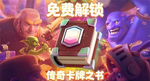 皇室战争外服版怎么下[图2]