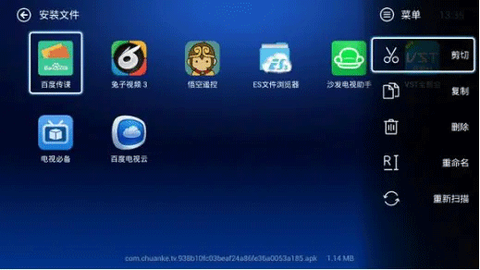 小白文件管理器[图1]