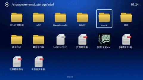 小白文件管理器[图3]