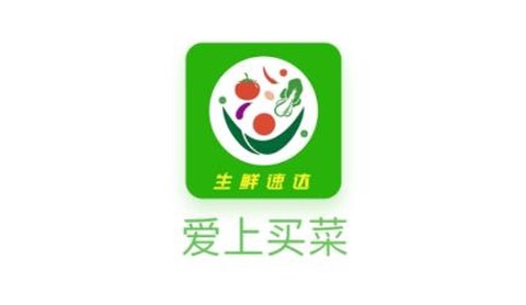 爱上买菜[图1]
