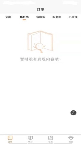 同城万能哥[图1]
