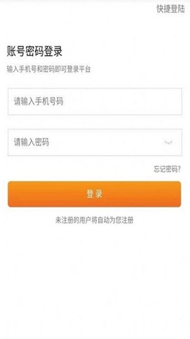 同城万能哥图2
