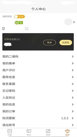 同城万能哥图3