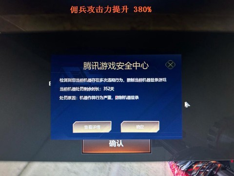 穿越火线不兼容怎么办[图1]
