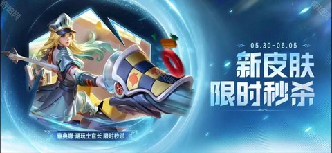 王者荣耀端午节有什么活动[图2]