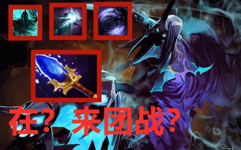 dota2a杖是什么