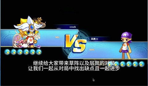 洛克王国怎么打草王