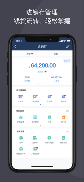 大管加图1