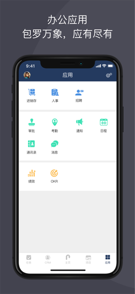 大管加图3