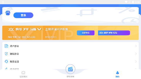 易涂视频去水印[图1]