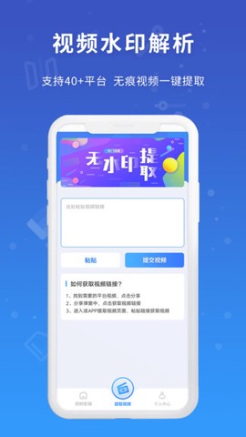 易涂视频去水印图1