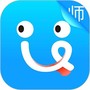 爱语文老师版