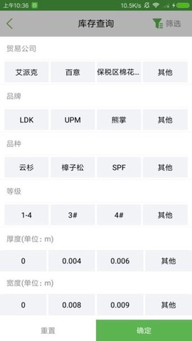 木材汇图3