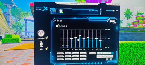 绝地求生怎么调均衡器[图1]