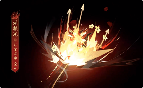 阴阳师曜之阁有什么