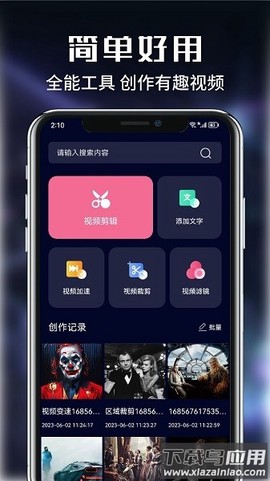 河豚视频[图1]
