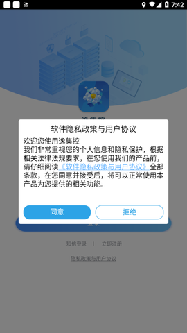 逸集控图1