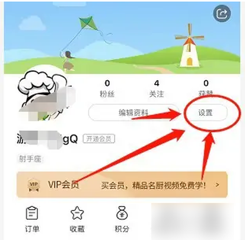 香哈菜谱[图2]