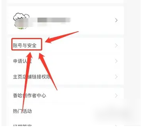 香哈菜谱[图3]