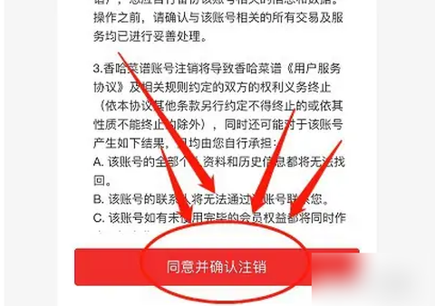 香哈菜谱[图6]