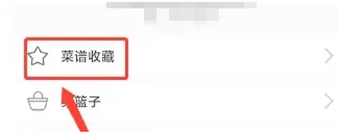 香哈菜谱[图8]