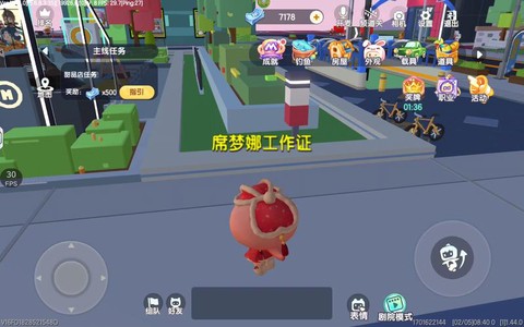 迷你世界野果有什么用
