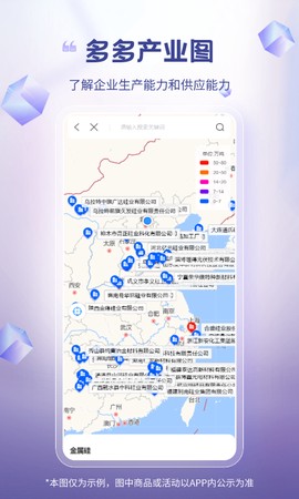 芯多多图2