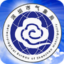 深圳天气
