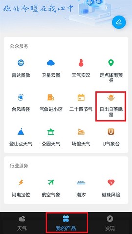 深圳天气[图2]