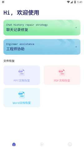 危信数据图3