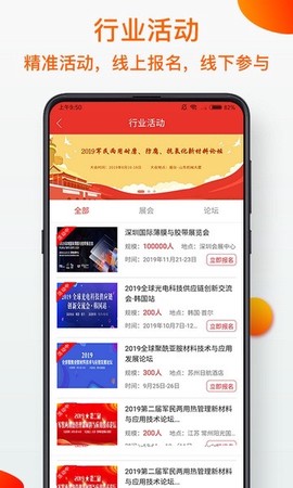 模切之家[图1]