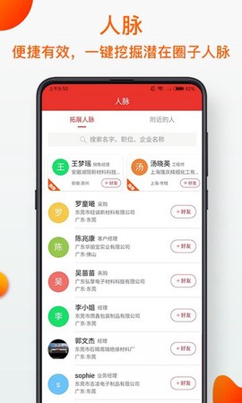 模切之家图1