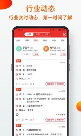 模切之家图3